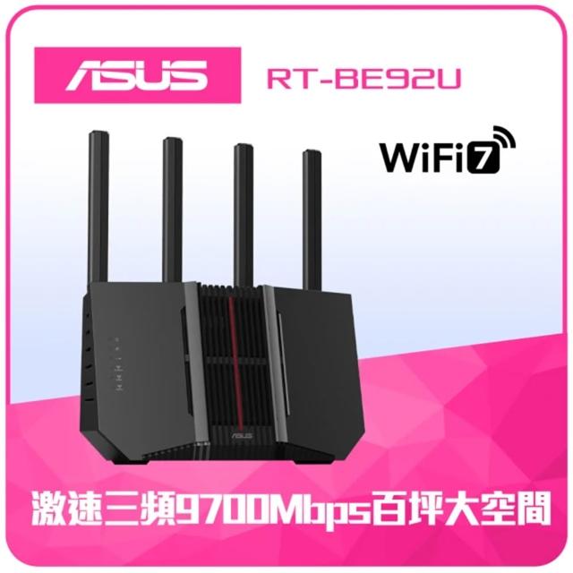 【2026】無線網路分享器推薦10款高評價人氣品牌排行榜 | 好吃美食的八里人