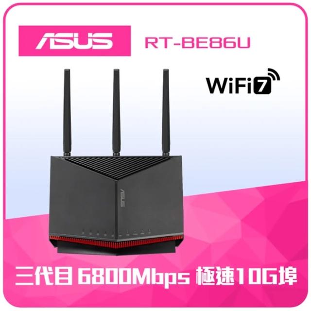 【2026】無線網路分享器推薦10款高評價人氣品牌排行榜 | 好吃美食的八里人