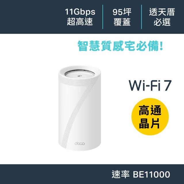 【2026】無線網路分享器推薦10款高評價人氣品牌排行榜 | 好吃美食的八里人