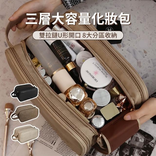 【2026】化妝包推薦10款高評價人氣品牌排行榜 | BALIMAN情報局