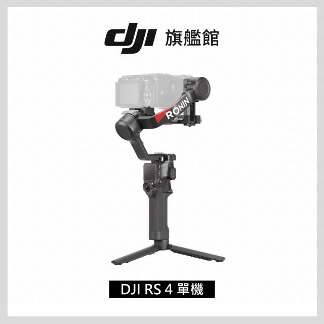 【2026】相機穩定器推薦10款高評價人氣品牌排行榜 | BALIMAN情報局