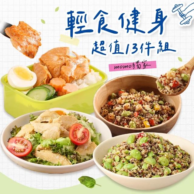 【2026】毛豆推薦10款高評價人氣品牌排行榜 | 好吃美食的八里人