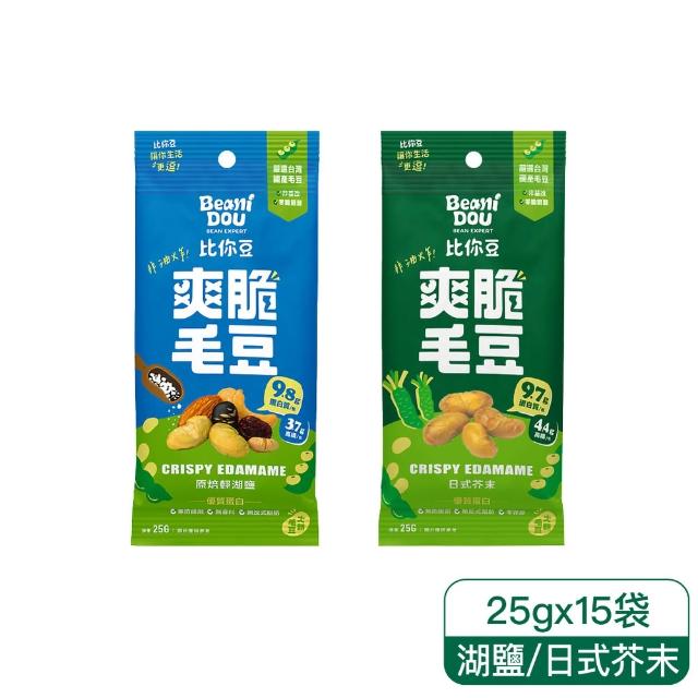 【2026】毛豆推薦10款高評價人氣品牌排行榜 | 好吃美食的八里人