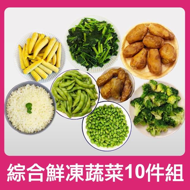 【2026】毛豆推薦10款高評價人氣品牌排行榜 | 好吃美食的八里人
