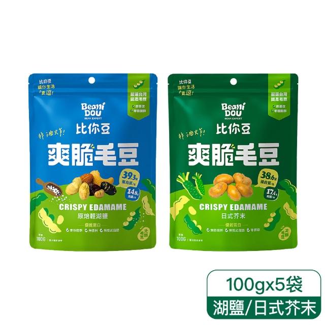 【2026】毛豆推薦10款高評價人氣品牌排行榜 | 好吃美食的八里人