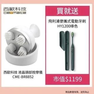【2026】飛利浦電動牙刷頭推薦8款高評價飛利浦電動牙刷頭品牌排行 | BALIMAN情報局