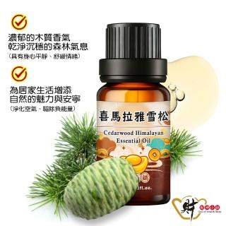 | BALIMAN情報局 【2026】雪松精油推薦ptt》10款高評價人氣品牌排行榜 | BALIMAN情報局