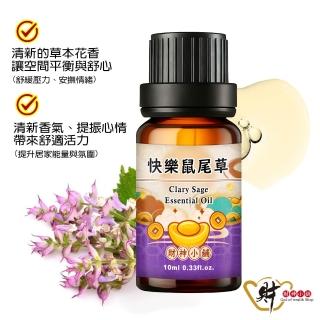 【2026】鼠尾草精油推薦ptt》10款高評價人氣品牌排行榜 | BALIMAN情報局