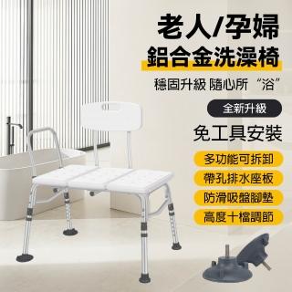【2026】洗澡洗頭椅推薦ptt》10款高評價人氣品牌排行榜 | BALIMAN情報局