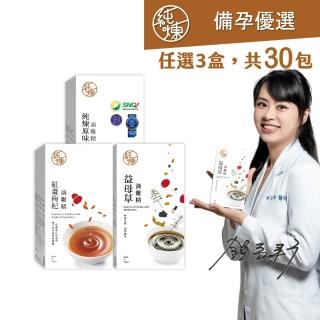 【2026】純煉滴雞精推薦10款高評價純煉滴雞精品牌排行 | BALIMAN情報局