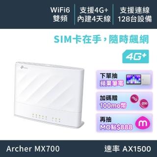 【2026】雙頻無線路由器推薦10款高評價雙頻無線路由器品牌排行 | BALIMAN情報局