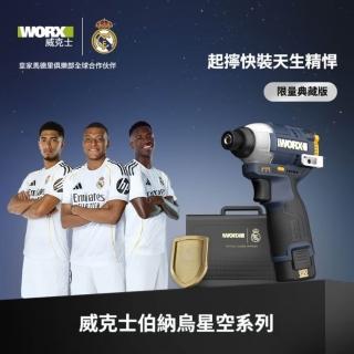 【2026】起子機推薦10款高評價起子機品牌排行 | BALIMAN情報局