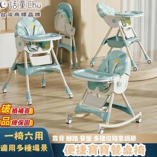 【2026】餐搖椅推薦10款高評價餐搖椅品牌排行 | BALIMAN情報局