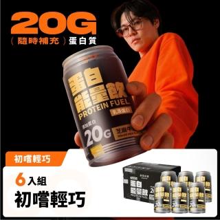 | BALIMAN情報局 【2026】堅果飲推薦10款高評價堅果飲品牌排行 | BALIMAN情報局