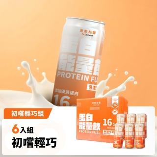 | BALIMAN情報局 【2026】堅果飲推薦10款高評價堅果飲品牌排行 | BALIMAN情報局