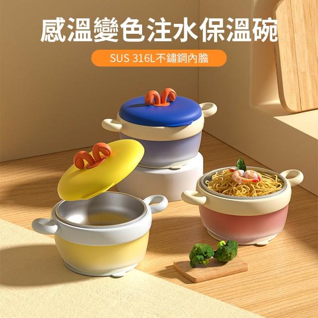 【2026必買】吸盤碗終極推薦清單 | BALIMAN情報局