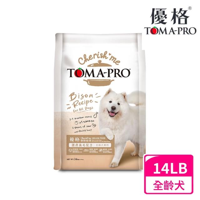 【2026必買】優格飼料終極推薦清單 | 好吃美食的八里人