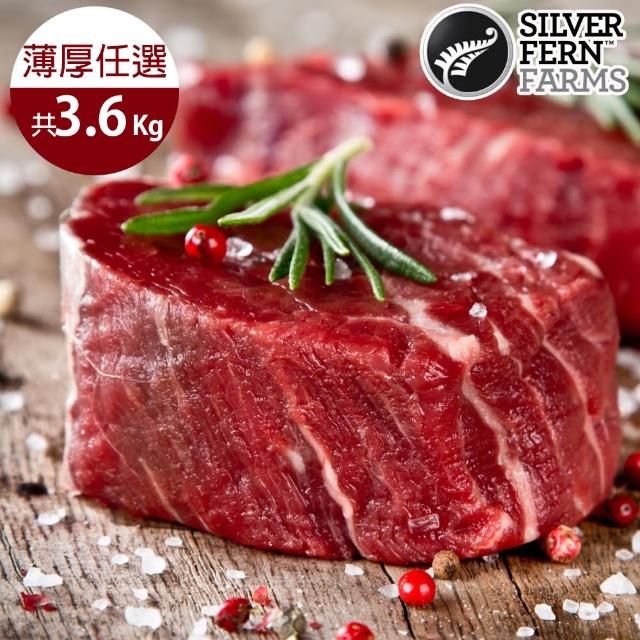 【2026必買】菲力牛排終極推薦清單 | 好吃美食的八里人