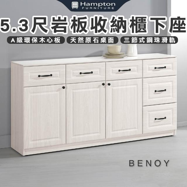 【2026必買】櫃子收納終極推薦清單 | BALIMAN情報局