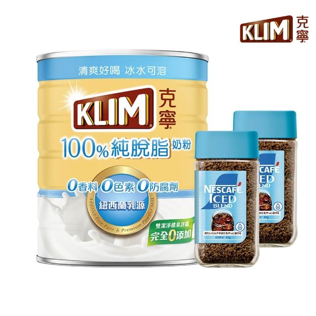 【2026必買】罐裝咖啡終極推薦清單 | 好吃美食的八里人