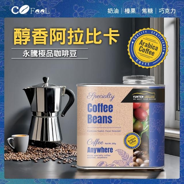 【2026必買】罐裝咖啡終極推薦清單 | 好吃美食的八里人