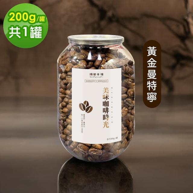 【2026必買】罐裝咖啡終極推薦清單 | 好吃美食的八里人