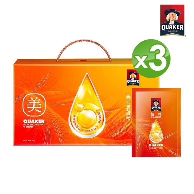 【2026必買】桂格滴雞精終極推薦清單 | BALIMAN情報局