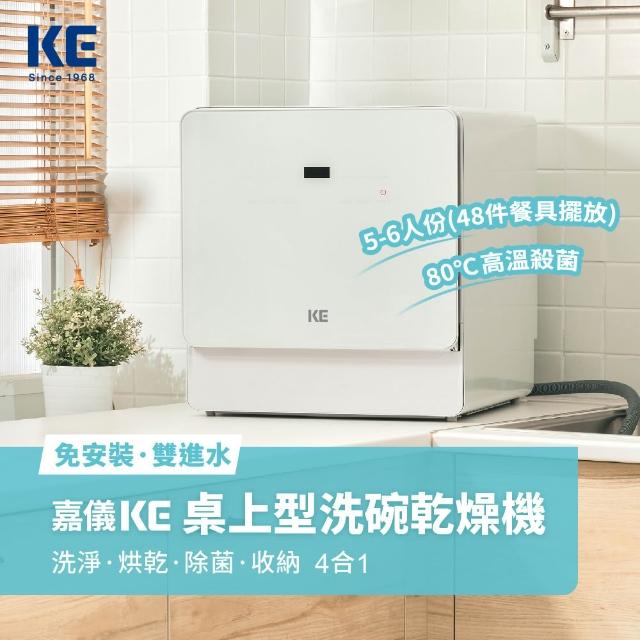 【2026必買】桌上型洗碗機終極推薦清單 | 好吃美食的八里人