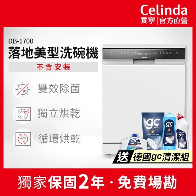 【2026必買】桌上型洗碗機終極推薦清單 | 好吃美食的八里人