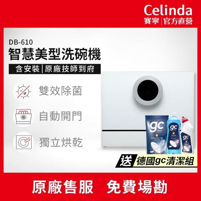 【2026必買】桌上型洗碗機終極推薦清單 | 好吃美食的八里人