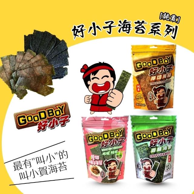 【2026必買】梅子醬終極推薦清單 | BALIMAN情報局