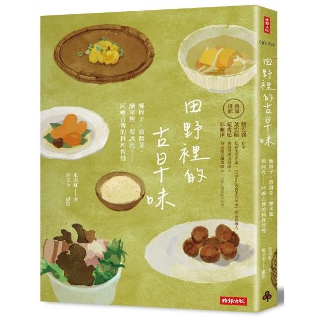 【2026必買】梅子醬終極推薦清單 | BALIMAN情報局