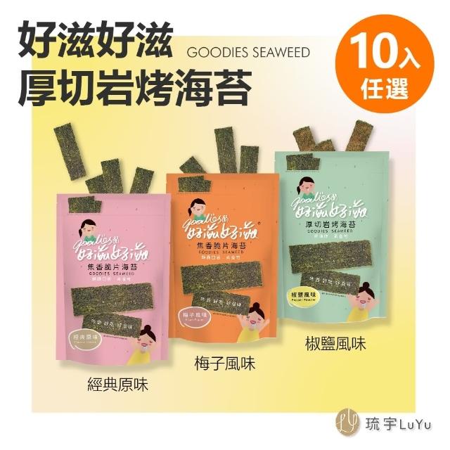 【2026必買】梅子醬終極推薦清單 | BALIMAN情報局