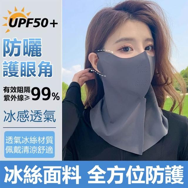 【2026必買】涼感脖圍終極推薦清單 | 好吃美食的八里人