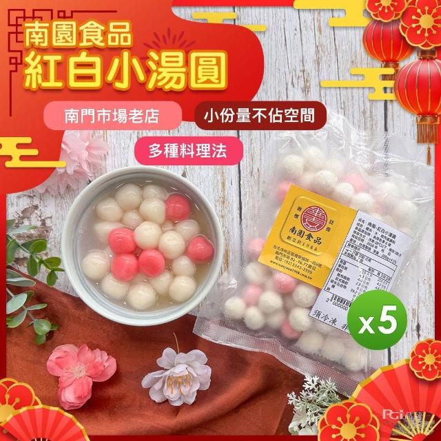 【2026必買】湯圓終極推薦清單 | 好吃美食的八里人