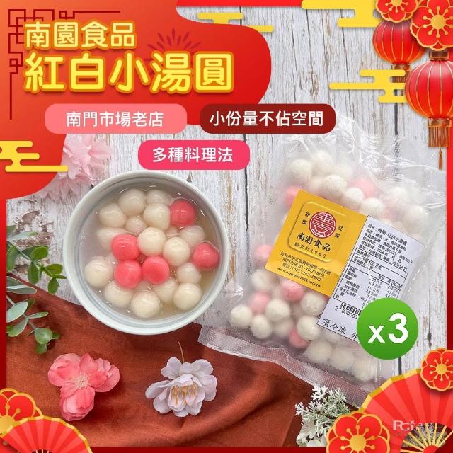 【2026必買】湯圓終極推薦清單 | 好吃美食的八里人