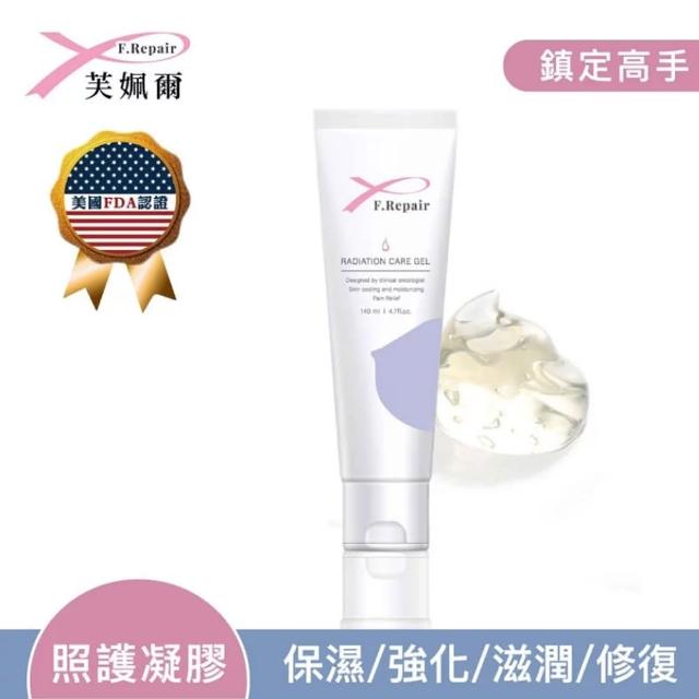 | 好吃美食的八里人 【2026必買】舒緩凝膠終極推薦清單 | 好吃美食的八里人