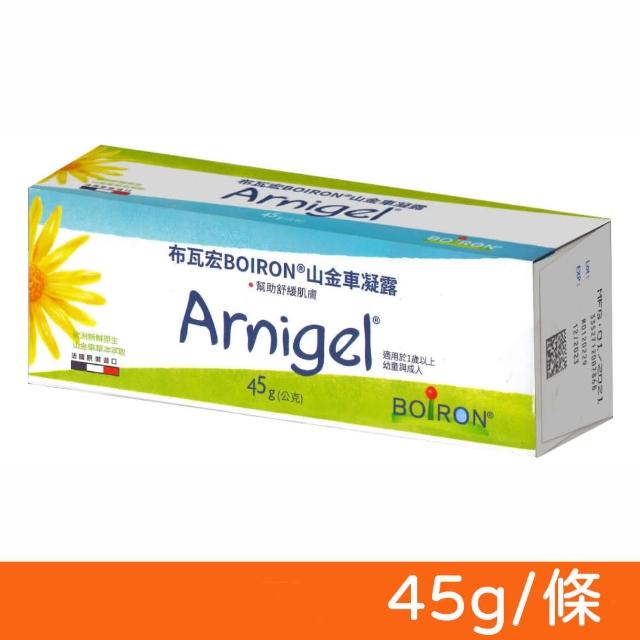 | 好吃美食的八里人 【2026必買】舒緩凝膠終極推薦清單 | 好吃美食的八里人