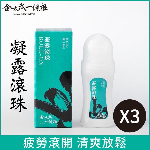 | 好吃美食的八里人 【2026必買】舒緩凝膠終極推薦清單 | 好吃美食的八里人