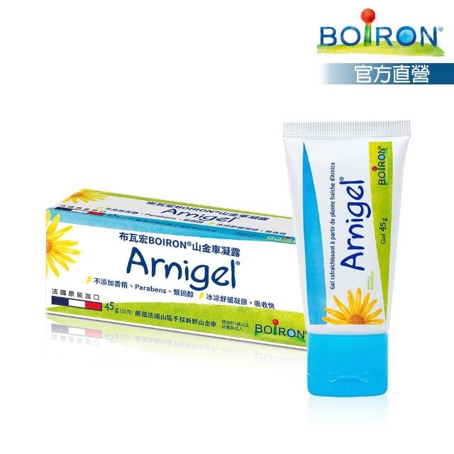 | 好吃美食的八里人 【2026必買】舒緩凝膠終極推薦清單 | 好吃美食的八里人