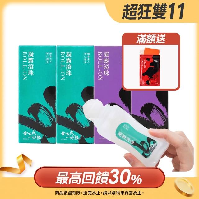 | 好吃美食的八里人 【2026必買】舒緩凝膠終極推薦清單 | 好吃美食的八里人