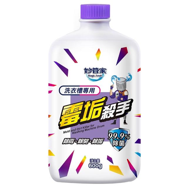【2026必買】洗衣槽清潔劑終極推薦清單 | BALIMAN情報局