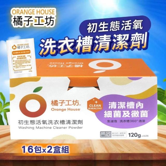 【2026必買】洗衣槽清潔劑終極推薦清單 | BALIMAN情報局