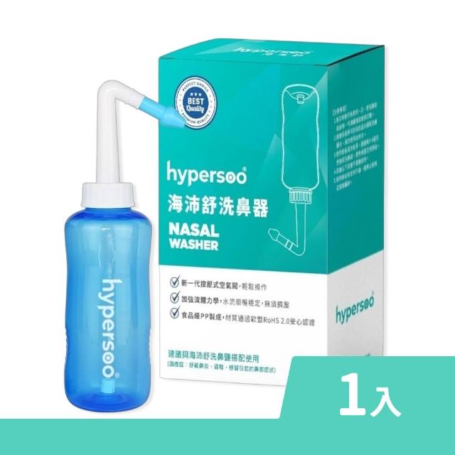 【2026必買】洗鼻器終極推薦清單 | BALIMAN情報局