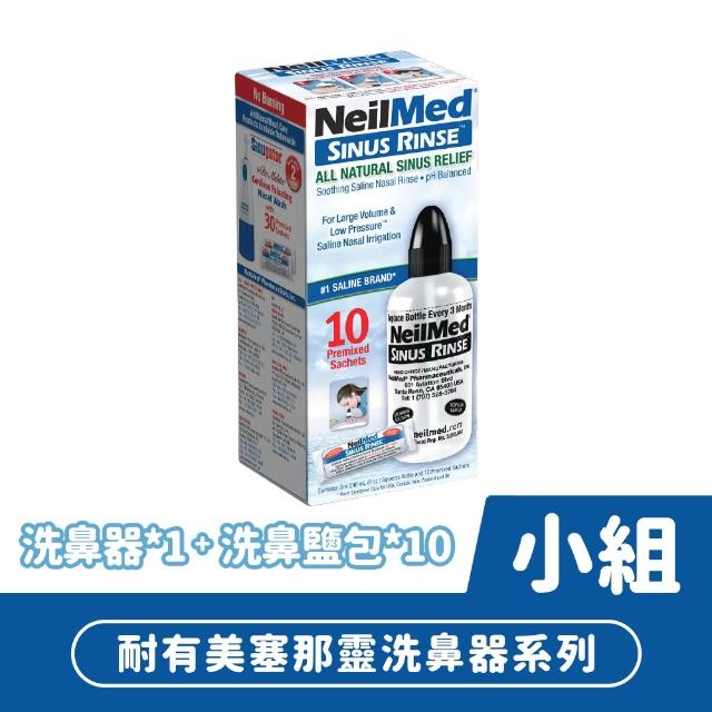 【2026必買】洗鼻器終極推薦清單 | BALIMAN情報局