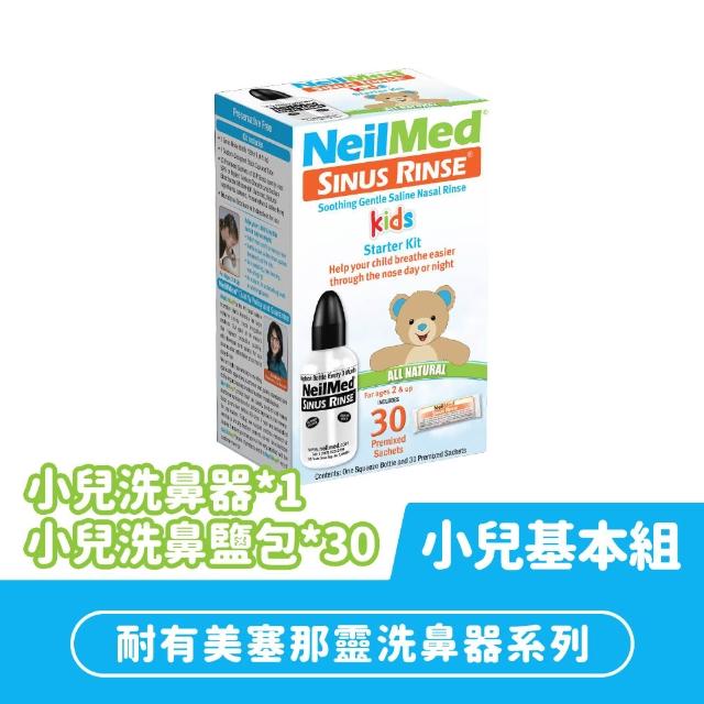【2026必買】洗鼻器終極推薦清單 | BALIMAN情報局
