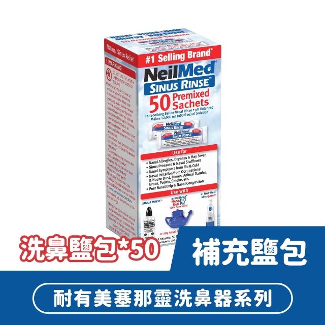 【2026必買】洗鼻器終極推薦清單 | BALIMAN情報局