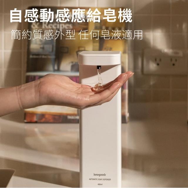 【2026必買】自動給皂機終極推薦清單 | BALIMAN情報局
