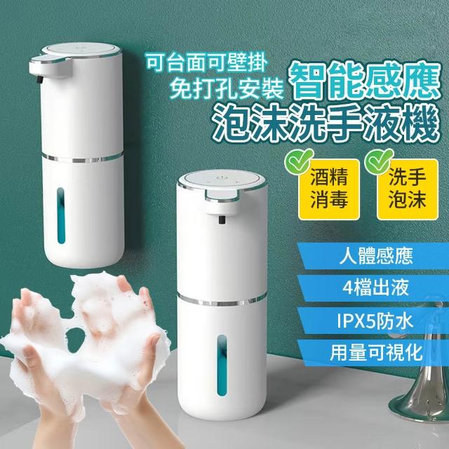 【2026必買】自動給皂機終極推薦清單 | BALIMAN情報局