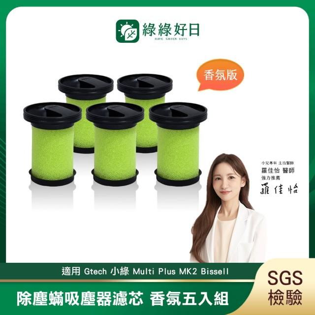 【2026必買】小綠吸塵器終極推薦清單 | BALIMAN情報局
